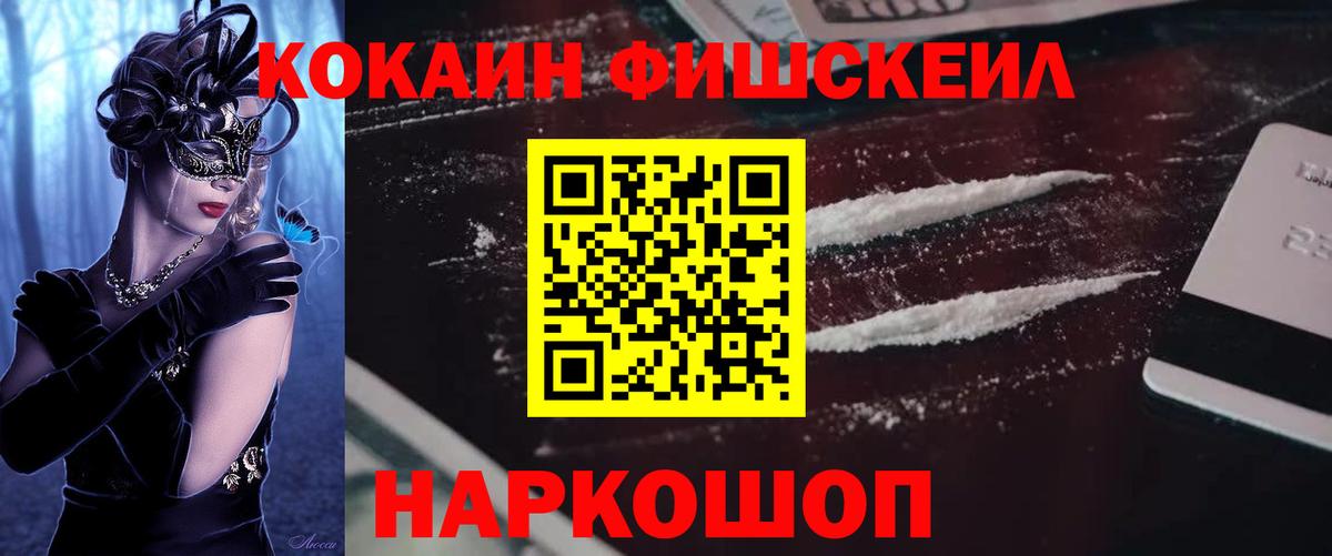 Cocaine 98% Ковров