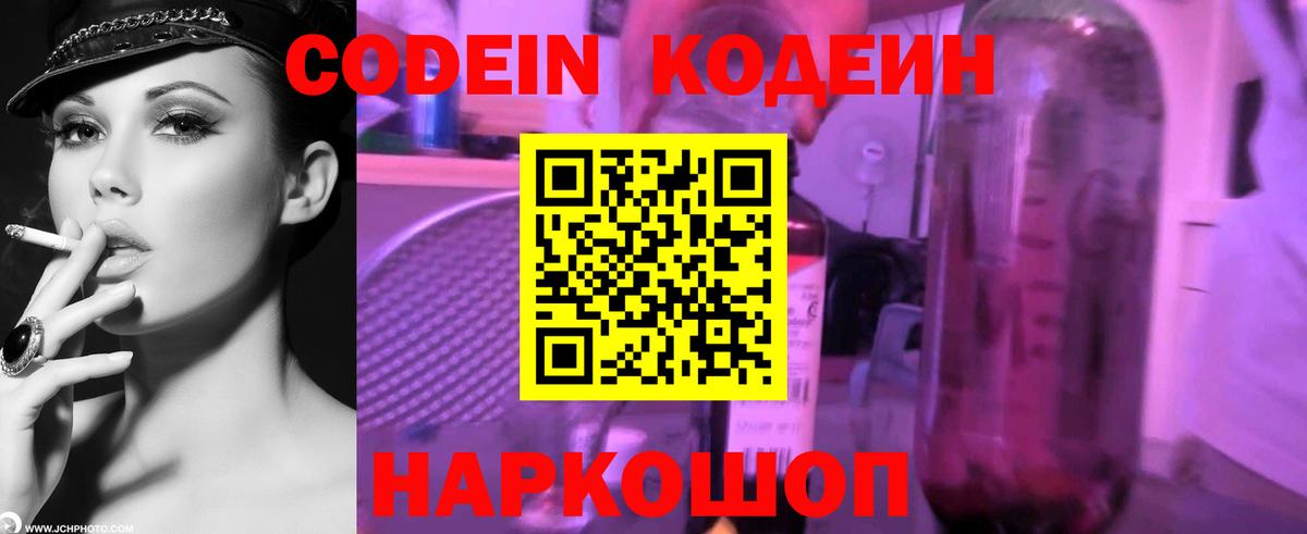 Каннабис  МЕТАДОН  Вход с VPN  Наркошоп  НБОМе  Мефедрон   Лсд 25  Ковров  Марихуана  ГАШ  ГАШИШ 