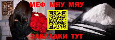 кристаллы Краснокаменск
