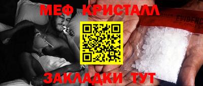 мефедрон Краснознаменск
