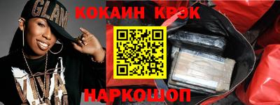 мефедрон Краснознаменск