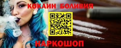 кристаллы Краснокаменск