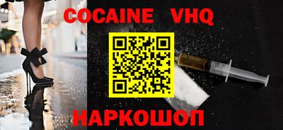 кристаллы Краснокаменск