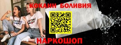 кристаллы Краснокаменск