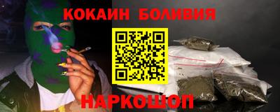 мефедрон Краснознаменск