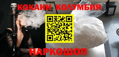мефедрон Краснознаменск