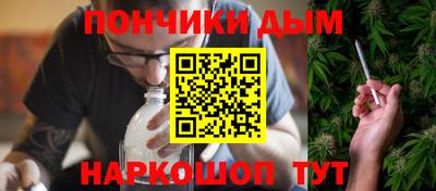 кристаллы Краснокаменск