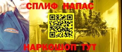 кристаллы Краснокаменск