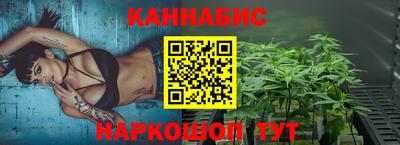 кристаллы Краснокаменск