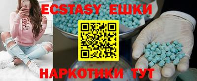 ECSTASY Краснодар