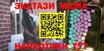 мефедрон Краснознаменск