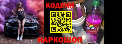 мефедрон Краснознаменск