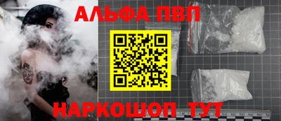 мефедрон Краснознаменск
