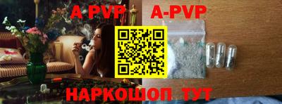 кристаллы Краснокаменск