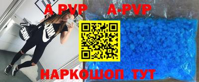 мефедрон Краснознаменск