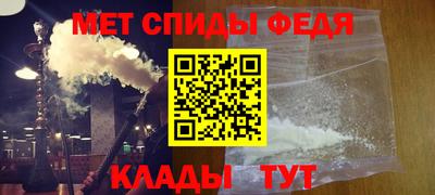прущие крисы Кумертау