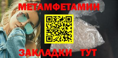 мефедрон Краснознаменск