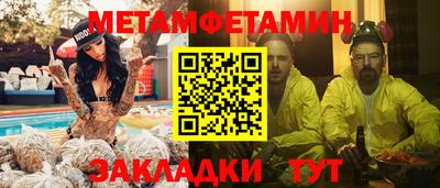 мефедрон Краснознаменск