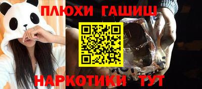 кристаллы Краснокаменск