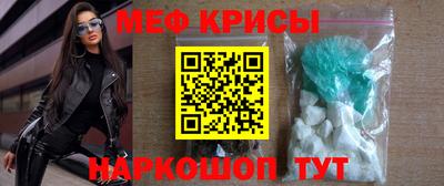 2c-b Кунгур