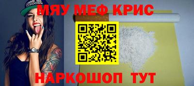 кристаллы Краснокаменск