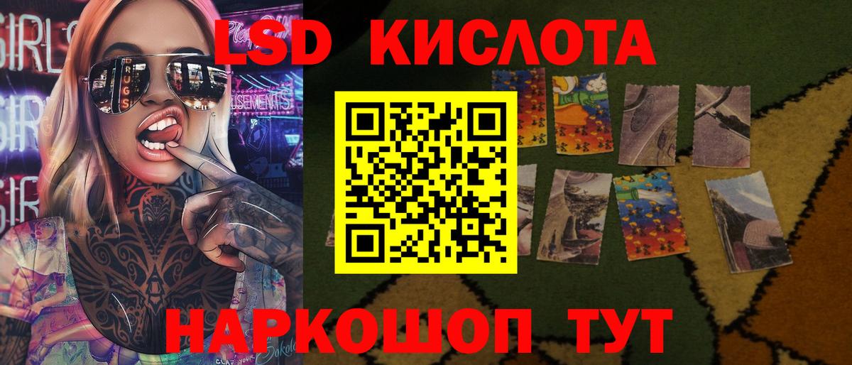 LSD-25 экстази ecstasy  Вход с VPN  Ковров  LSD-25 экстази ecstasy 