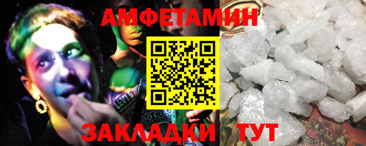 Ковров  МЕТАМФЕТАМИН витя  Вход с VPN 