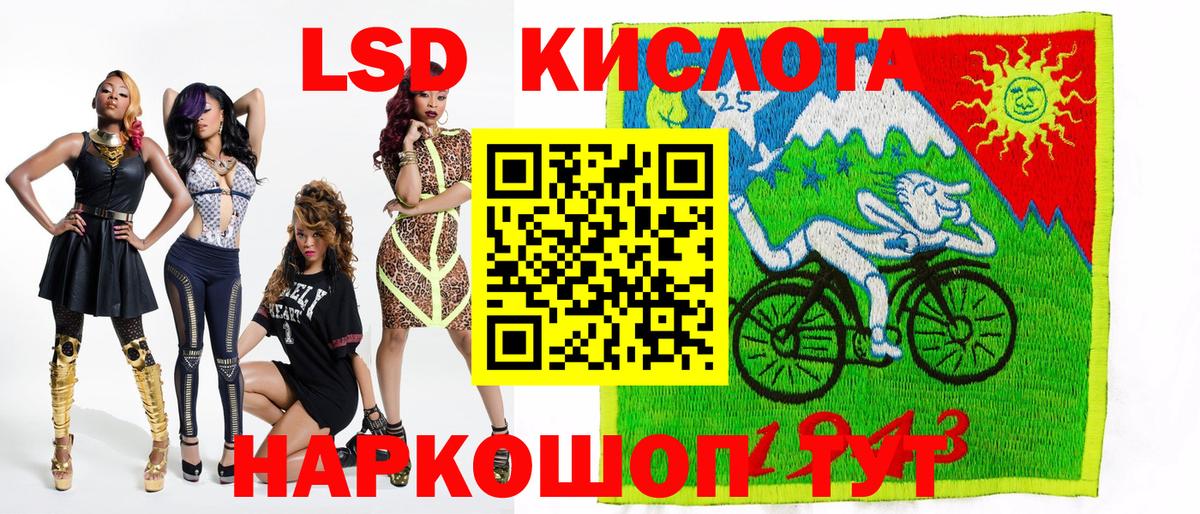 Марки NBOMe 1,5мг Ковров