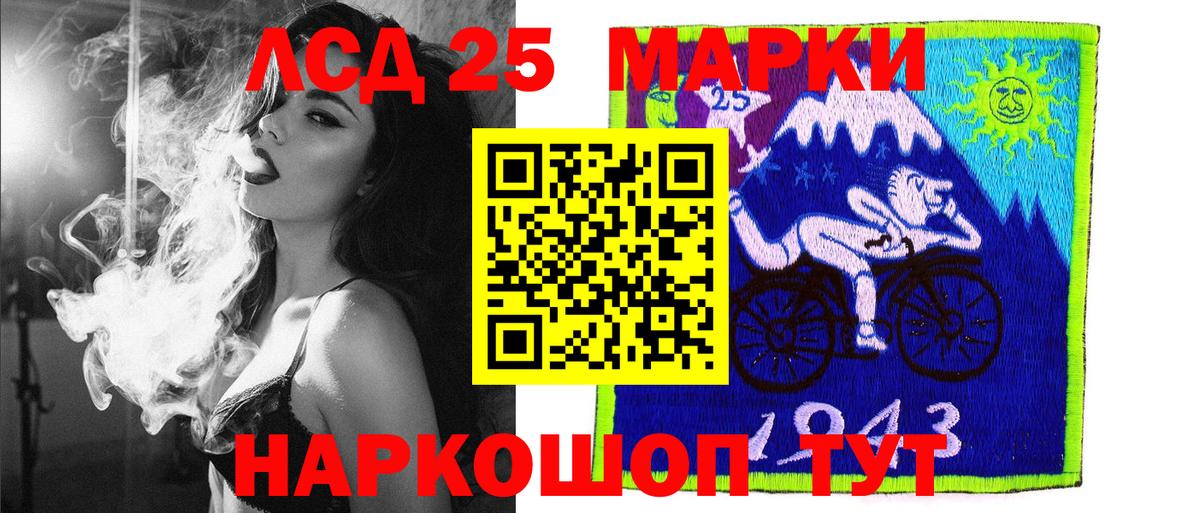Ковров  Марки NBOMe 1,5мг  Вход с VPN 