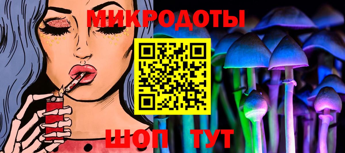 Псилоцибиновые грибы мухоморы  Вход с VPN  Ковров 