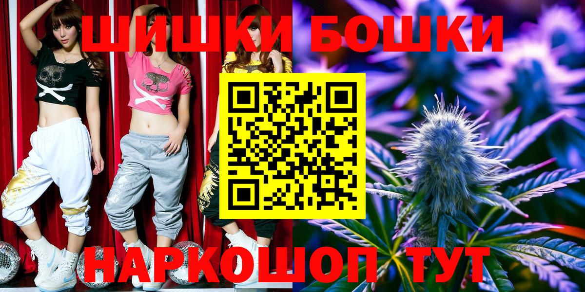 Ковров  Бошки марихуана гибрид  Вход с VPN  Шишки марихуана VHQ 