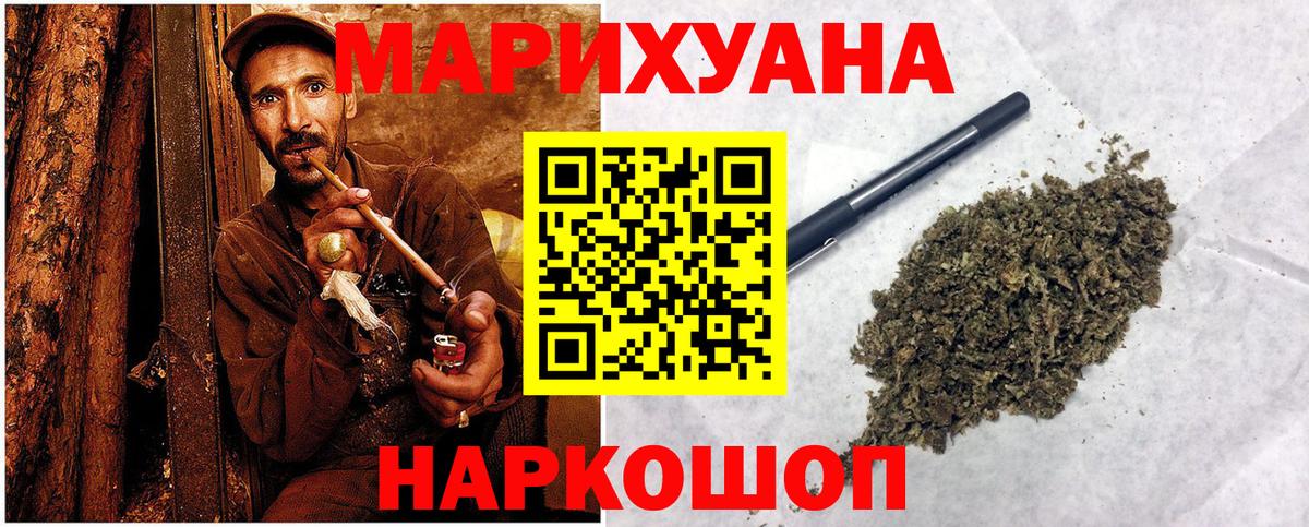 Конопля OG Kush Ковров